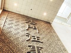 -法门文化景区