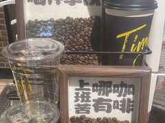 -TIMO COFFEE 阿拉校园面包