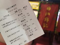 账单-汕锦记潮汕生鲜牛肉馆(富华店)