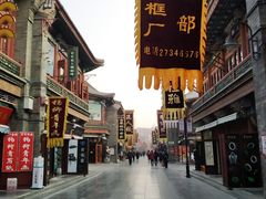 -古文化街旅游区