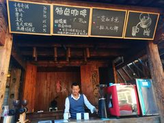 -田德能咖啡博物馆