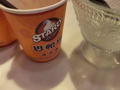 -思帕瑞冰淇淋(蛋糕·甜点·芝罘区店)