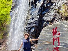 -龙道沟景区