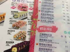菜单-N多寿司(惠山万达店)