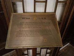 -上海老站(徐家汇店)