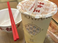 -芋包王闽南茶楼(八市店)