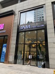 点击看大图 -3AM HAIR SALON染发接发
