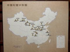 -乐山市博物馆