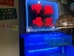 -湘里乡亲甲王二老店