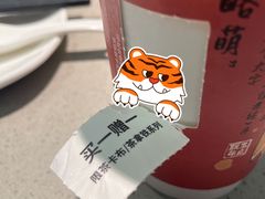 -茶话弄(北京密云万象汇店)