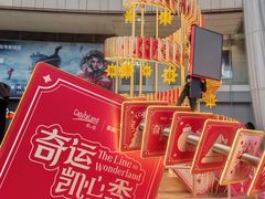 -凯德广场(金牛店)