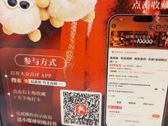 -福满楼·海鲜酒家(福永益田店)