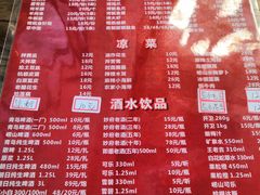 菜单-三喜龙虾(鞍山路店)