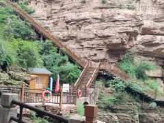 -黄崖洞文化旅游区