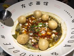 -友达面馆(广州总店)
