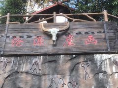 -沧源崖画