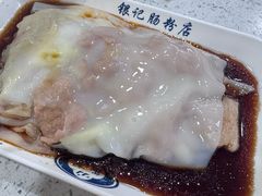 -银记肠粉(文昌北路店)