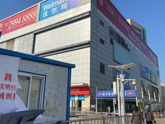 -嘉华国际商业中心