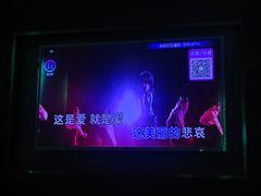 -活力无限KTV(天河新天地店)