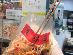 -百味店