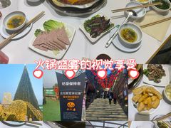 -枇杷园食为鲜火锅(南山店)