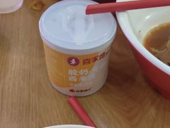 -喜家德虾仁水饺(北站店)