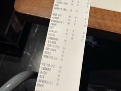 账单-琥珀川糟粕醋火锅(慈云寺店)