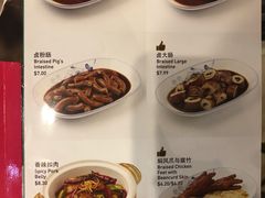 菜单-松發肉骨茶(先得坊店)