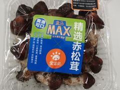 -盒马X会员店(王府井奥莱UP TOWN店)