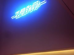 门面-狐狸和向日葵(北京路店)