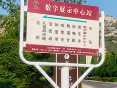 -响堂山石窟-北响堂山石窟