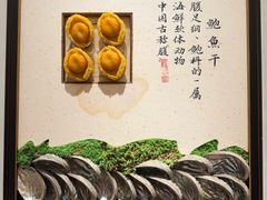 -海门鱼仔·潮汕味(KKMall店)