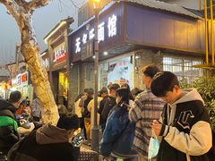 -无名氏面馆(邮电路店)