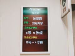 -北京协和医院(东单院区)