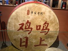 -单家老院·院子里的青岛菜(沙子口店)