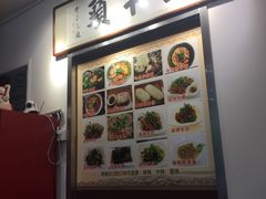 -五牛头