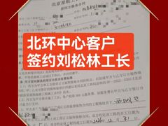 -星皖工长俱乐部·老房装修
