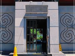 -1949-全鸭季(金宝街店)