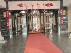 -北京海德酒店温泉