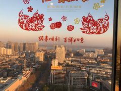 -翡翠29旋转餐厅·镇江国际雷迪森广场酒店