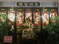 -日日鲜茶餐厅(小公园店)