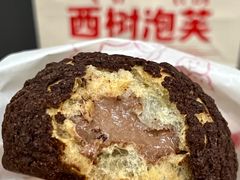 -西树泡芙(静安大悦城店)