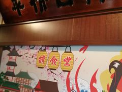 -合风谷(南下塘店)