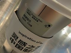 纯琥珀兰-喜茶(南京仙林金鹰店)