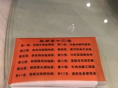 -椒小兔·盐帮川菜中餐厅(金沙时代广场店)