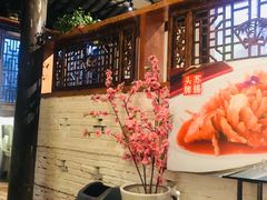 -蜜桃餐厅·古运河畔(南下塘店)
