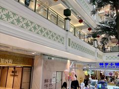 -江南环球港