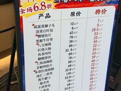 -上海市长春食品商店(淮海中路店)