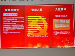 -中共一大纪念馆