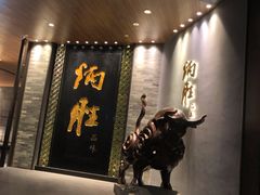 门面-炳胜品味(珠江新城店)